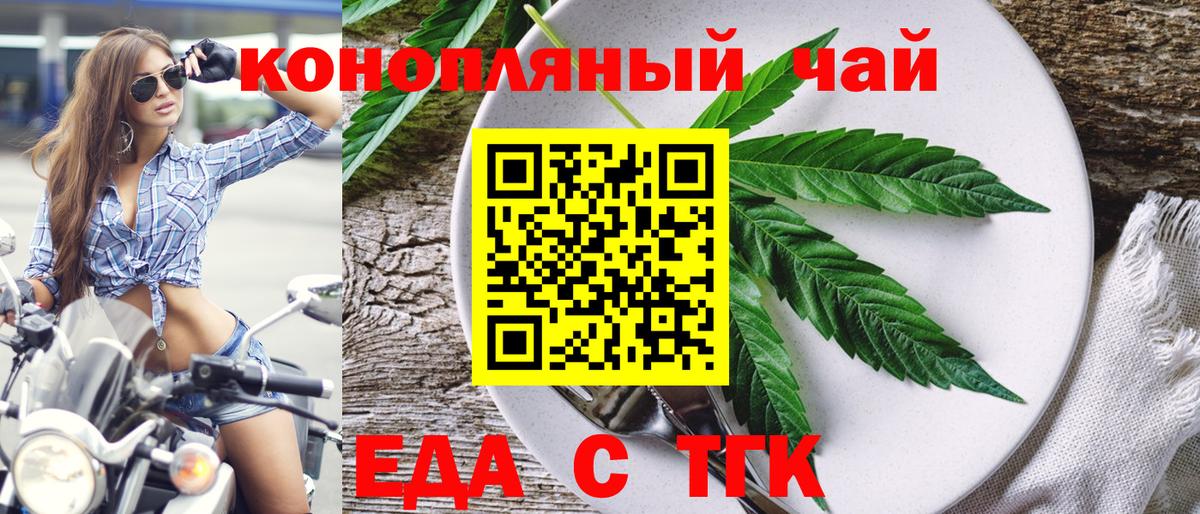 Бахчисарай  Canna-Cookies конопля  Вход с VPN 