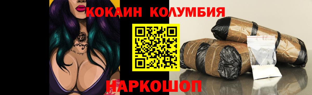 Бахчисарай  Кокаин Перу  Вход с VPN 