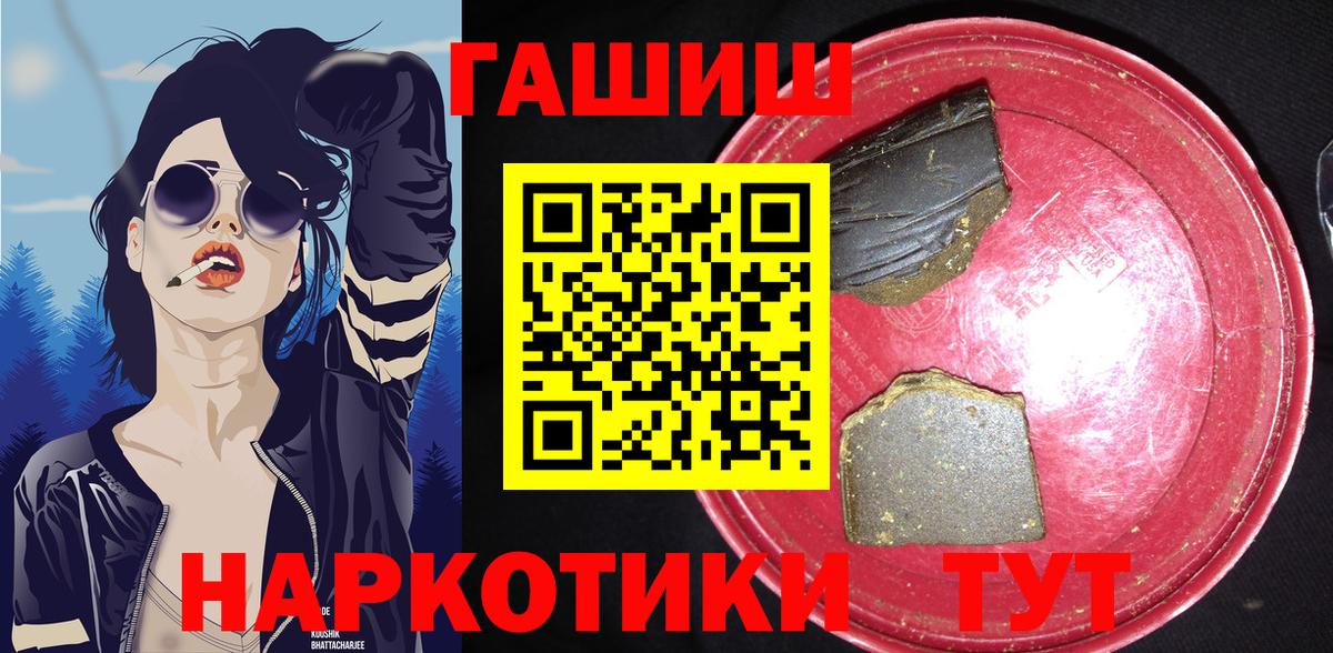 Гашиш Ice-O-Lator Бахчисарай