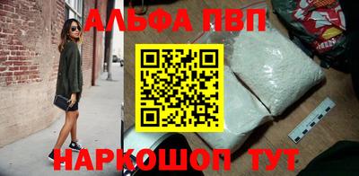 мяу мяу кристалл Анапа