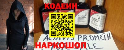 прущие грибы Ангарск
