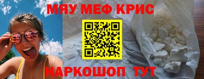 прущие грибы Ангарск