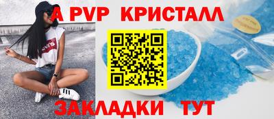 мефедрон мука Янаул
