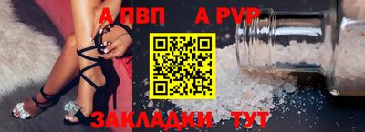 мяу мяу кристалл Анапа