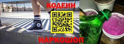 прущие грибы Ангарск