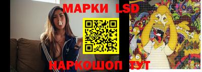 прущие грибы Ангарск
