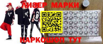 мяу мяу кристалл Анапа