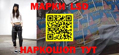 прущие грибы Ангарск