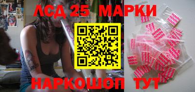 метамфетамин Ярцево