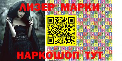 метамфетамин Ярцево