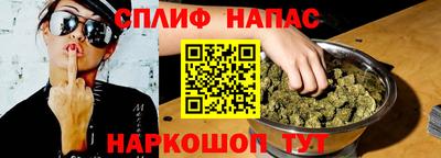 мет Анжеро-Судженск
