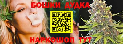 прущие грибы Ангарск