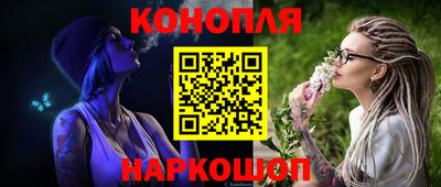 мефедрон мука Янаул