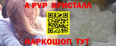 прущие грибы Ангарск