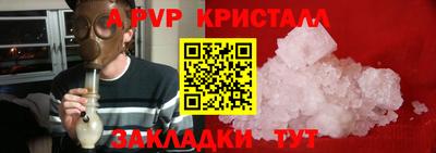 прущие грибы Ангарск