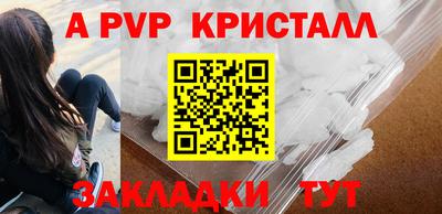 мет Анжеро-Судженск