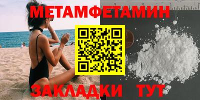 прущие грибы Ангарск