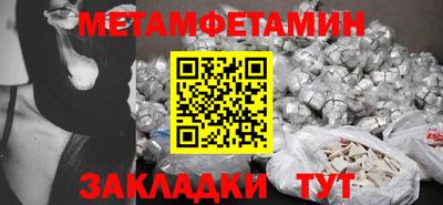 прущие грибы Ангарск