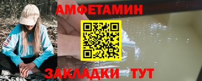 прущие грибы Ангарск