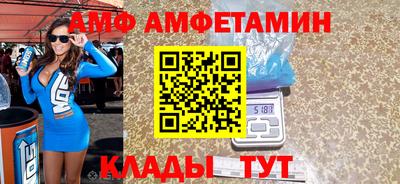 мет Анжеро-Судженск