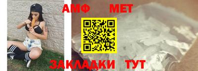 мяу мяу кристалл Анапа