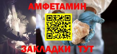 мяу мяу кристалл Анапа