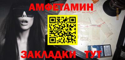 мет Анжеро-Судженск