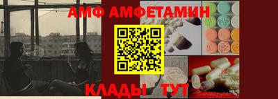мяу мяу кристалл Анапа