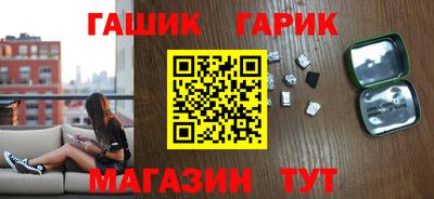 мет Анжеро-Судженск