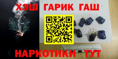 мяу мяу кристалл Анапа