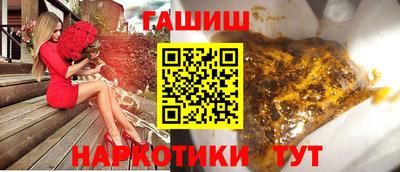 мяу мяу кристалл Анапа