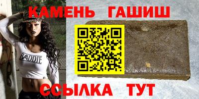 мет Анжеро-Судженск