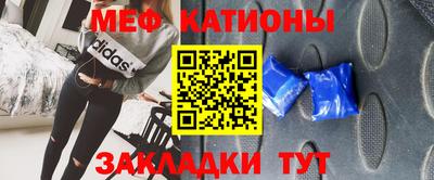 метамфетамин Ярцево