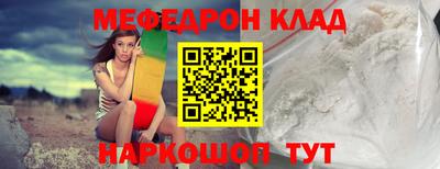 мет Анжеро-Судженск