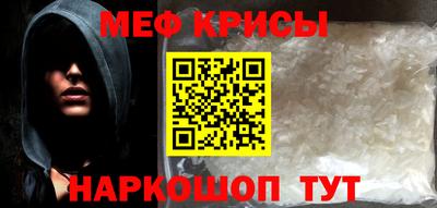 мет Анжеро-Судженск