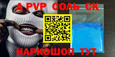 мет Анжеро-Судженск