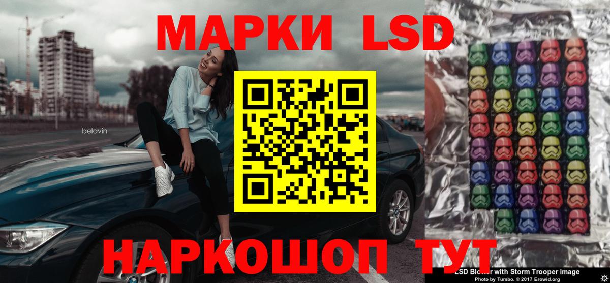 Лсд 25 экстази кислота  ЛСД экстази ecstasy  Вход с VPN  Бахчисарай 
