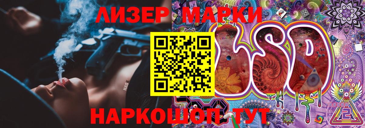 Бахчисарай  Марки 25I-NBOMe 1,8мг  Вход с VPN 